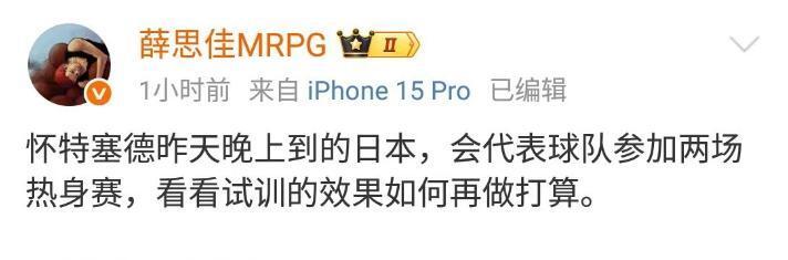 态都大不如, news, 大白边 态都大不如, news, 大白边