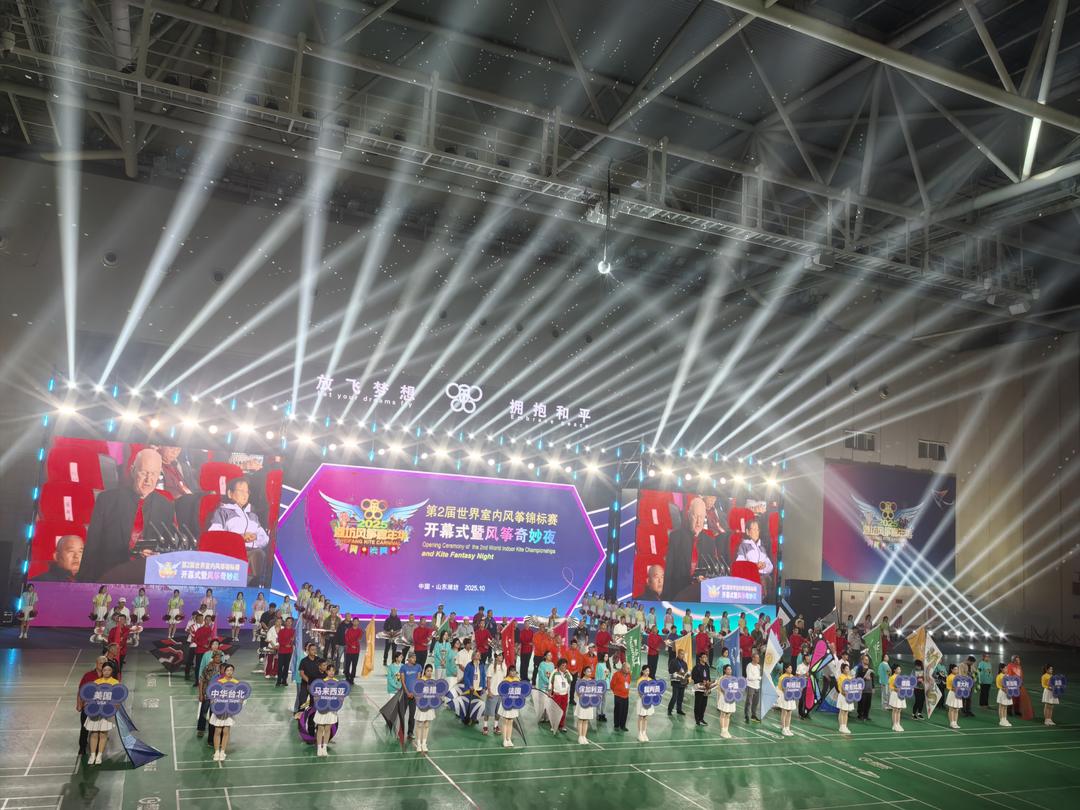 综合舞台, 风筝锦标赛, 随后的风筝 综合舞台, 风筝锦标赛, 随后的风筝