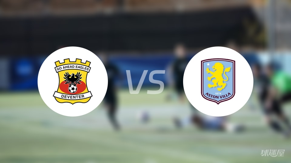 阿斯顿维拉 阿斯顿维拉