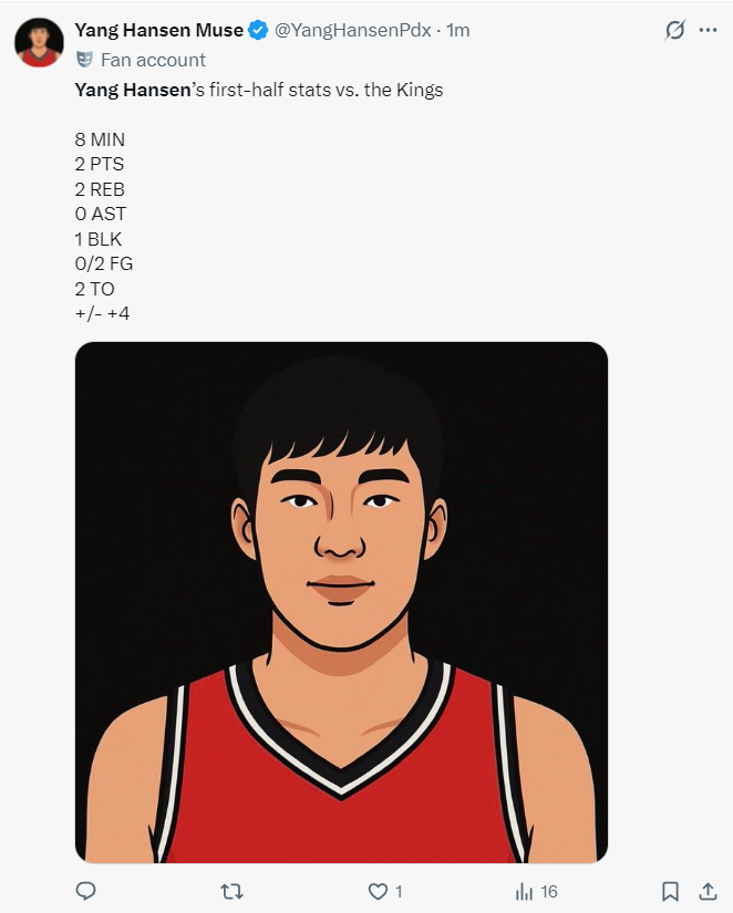 ue, 杨瀚森接韦 ue, 杨瀚森接韦